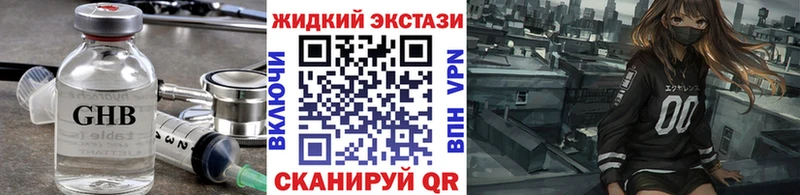 БУТИРАТ вода цена Глазов