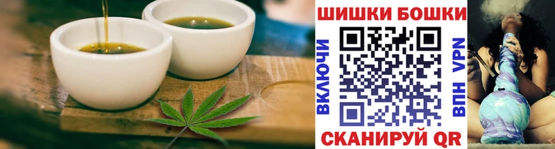 Еда ТГК марихуана  Глазов 