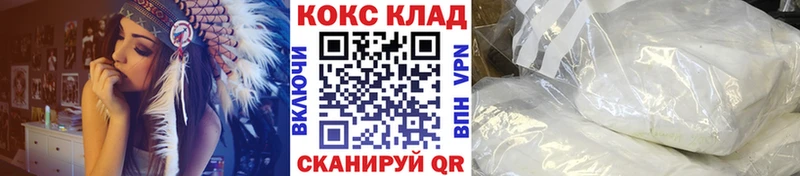 Кокаин Боливия  купить  цена  Глазов 