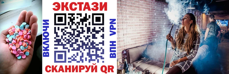 ЭКСТАЗИ Дубай блэк спрут tor Глазов
