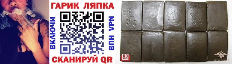 как найти закладки  Глазов  ГАШИШ убойный 