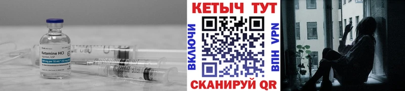 где можно купить   Глазов  mega ссылки  КЕТАМИН VHQ 