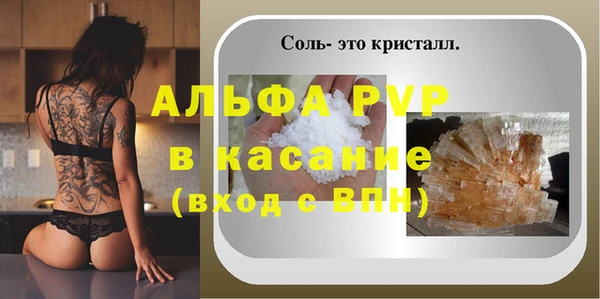 Альфа ПВП Пересвет