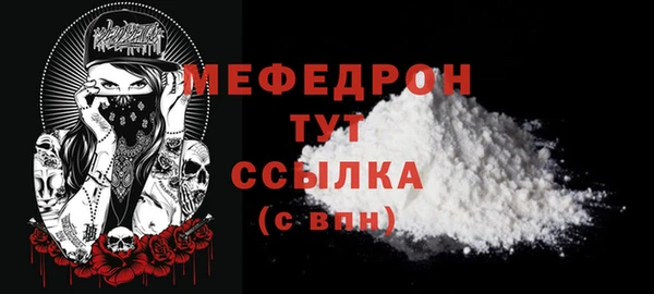 мяу мяу мука Балахна