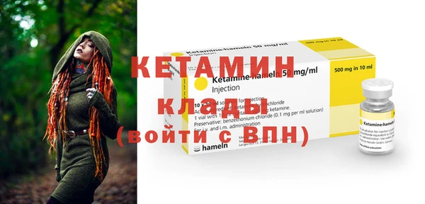 мяу мяу мука Балахна