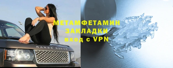 марихуана Балабаново