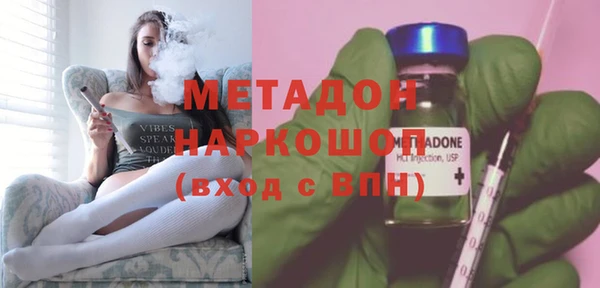мяу мяу мука Балахна
