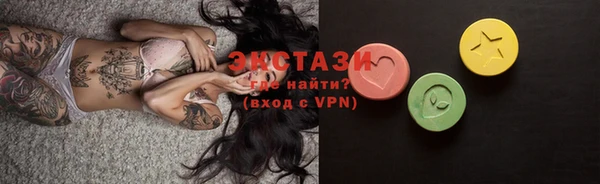 марки lsd Баксан