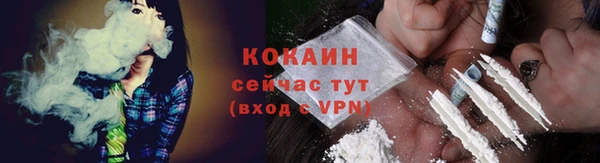 марихуана Балабаново