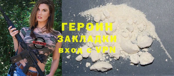 марихуана Балабаново