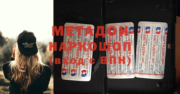 марихуана Балабаново