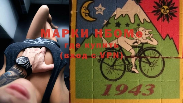 мяу мяу мука Балахна