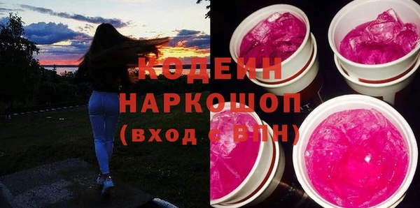 мяу мяу мука Балахна