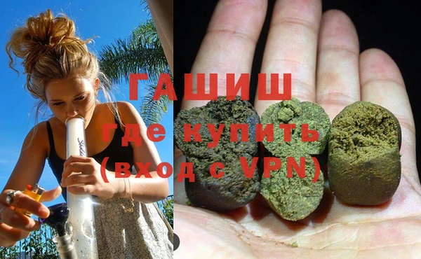 марихуана Балабаново