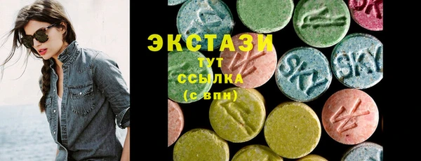 марки lsd Баксан