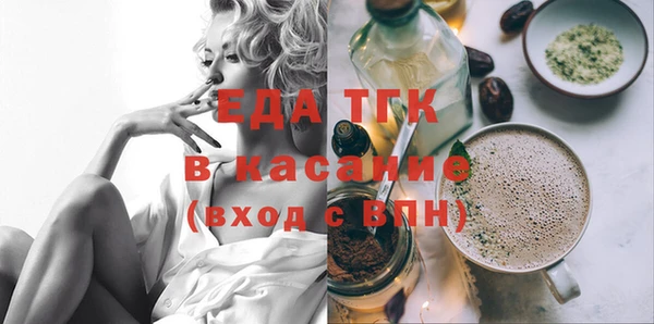 мяу мяу мука Балахна