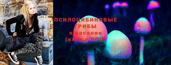 наркотики Пестово