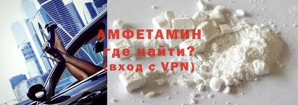 марихуана Балабаново