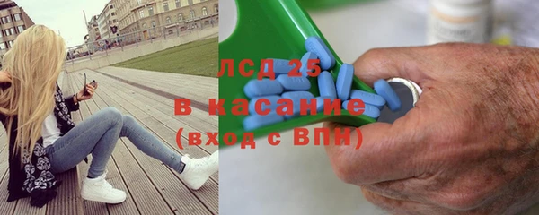 марихуана Балабаново