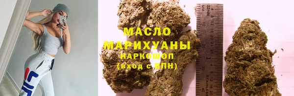 марихуана Балабаново
