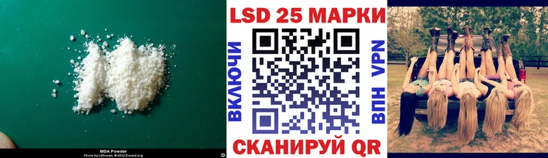 Лсд 25 экстази кислота  Глазов 