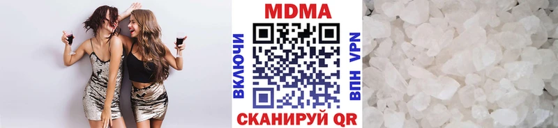 блэк спрут как зайти  Глазов  MDMA кристаллы 