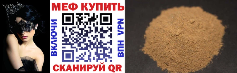 сколько стоит Глазов Меф кристаллы