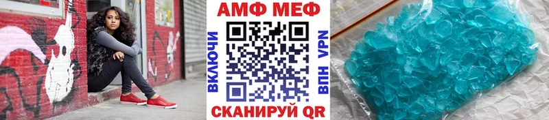 Первитин винт KRAKEN как войти Глазов