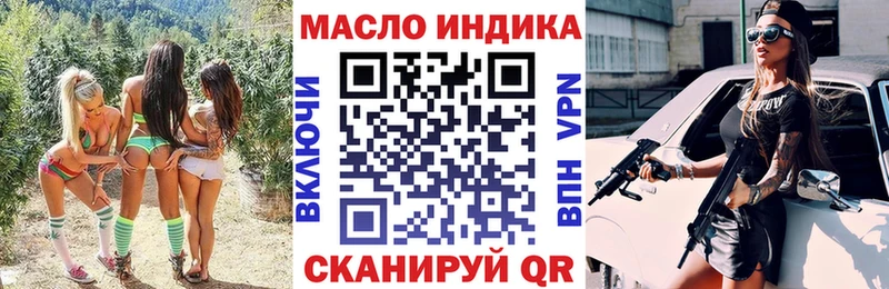 Дистиллят ТГК гашишное масло  где можно купить наркотик  Глазов 
