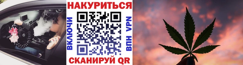 Конопля планчик  наркотики  Глазов 